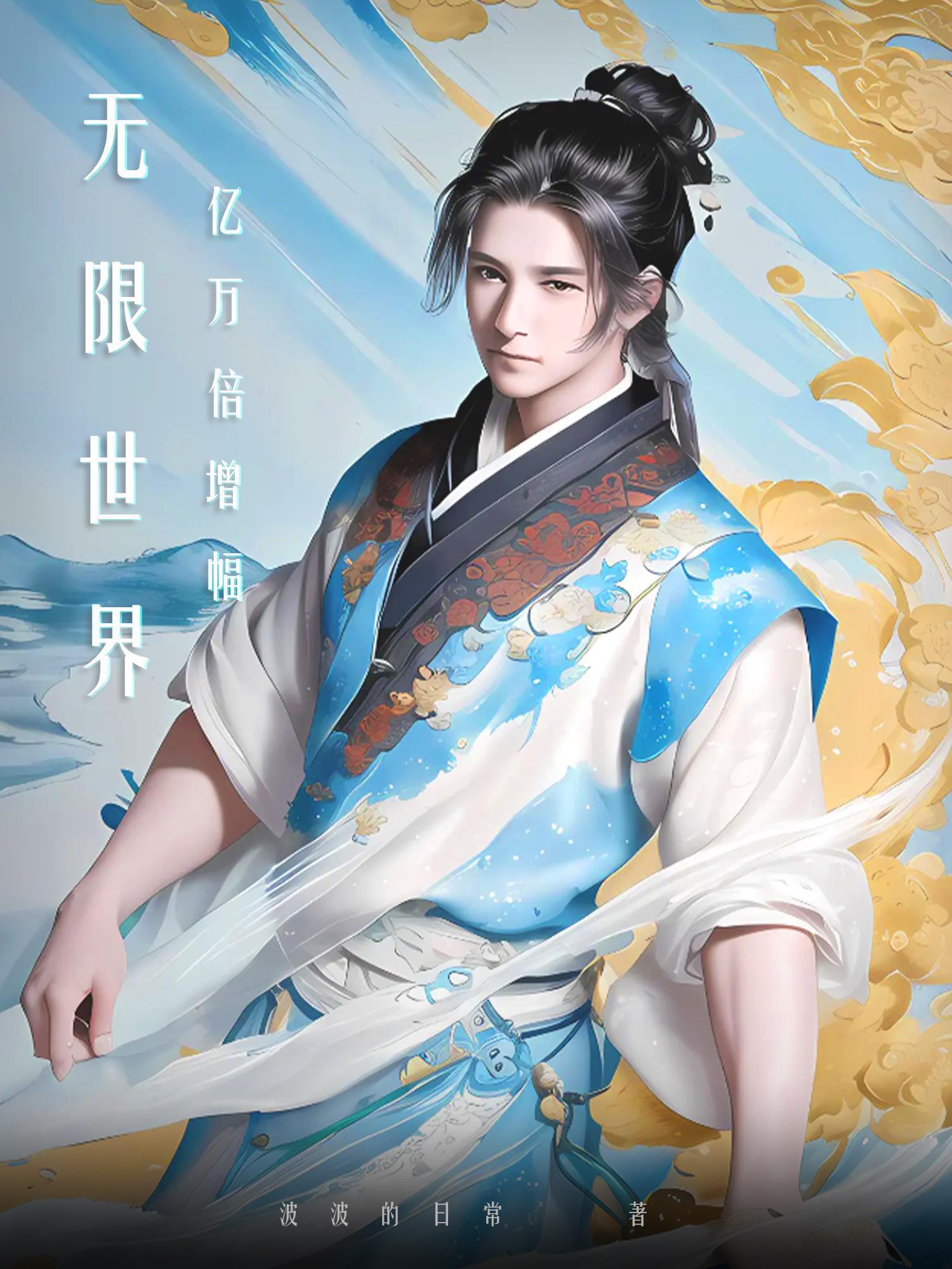 侯爵夫人今天還是沒有發現(1V1)