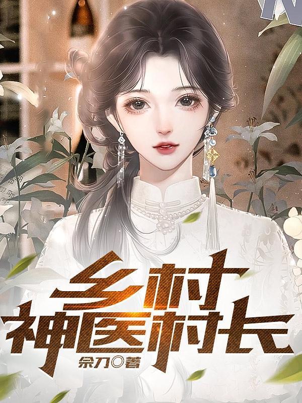 魔法少女小圆7年间物语