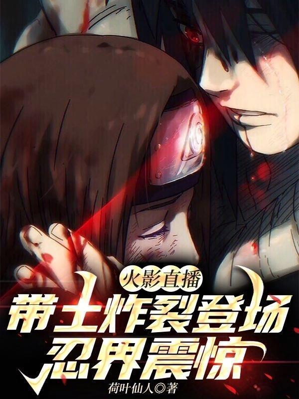 第99次成嫌疑犯,警花老婆崩溃