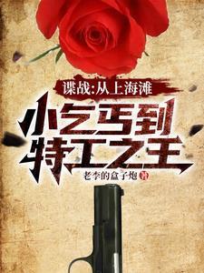 名门暖婚，腹黑总裁攻妻不备