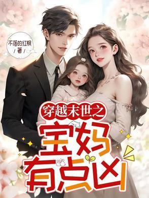 斗罗之蝗斗罗