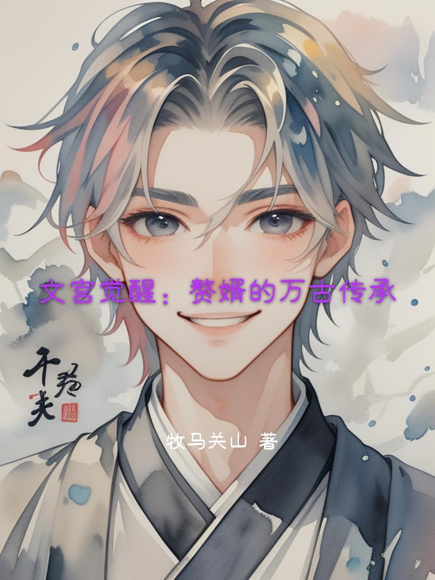 五行天灵根