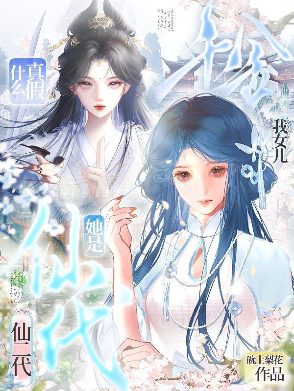 秦解衣衫