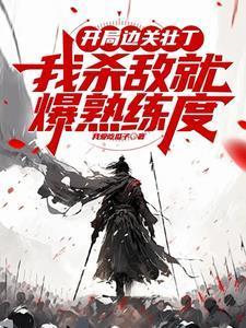 娇软少爷的风流韵事