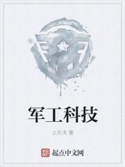 崛起从七界传说开始