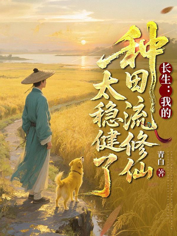逆流而上