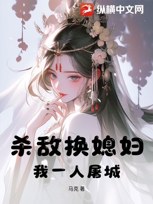 在末世之中，蝶变