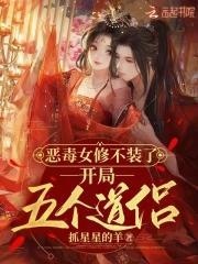 美色当前,本宫养面首怎么了