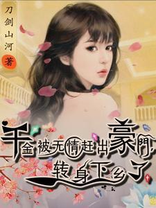 首富:我真没想赚钱啊
