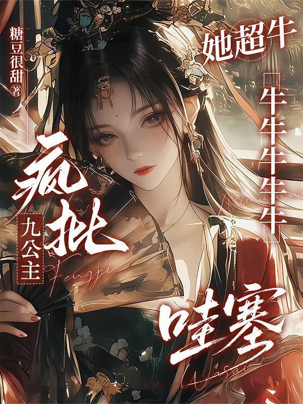 夏茧