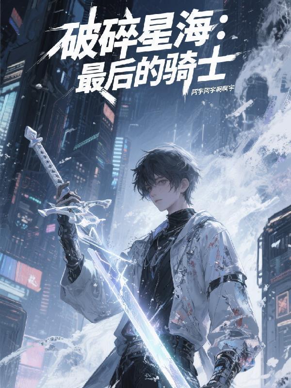 刚重生成首富阔少,就被送去当兵