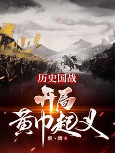 轮回乐园:诸界轮盘
