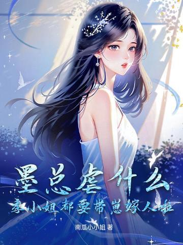 开局通天箓,僵尸世界变天了!