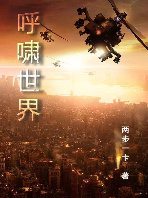 朔南山异事录