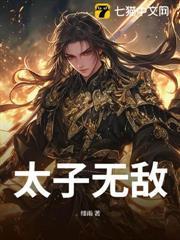 Time Controler 操纵时间者