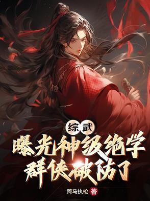 苍蛊仙途