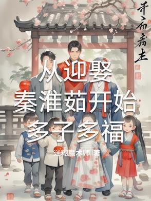 异星西游记