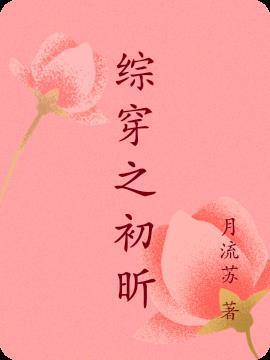 韩娱金在天