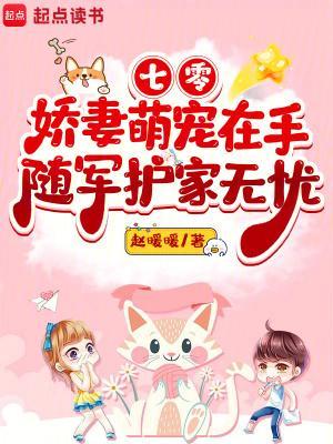 可以穿越了，靠修行无敌很合理吧