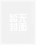 一心求死,却成九州第一战神