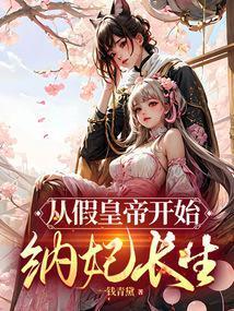 天灾末世:女配囤货独行