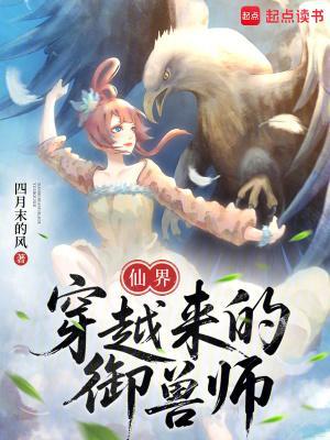 嫁豪门不如修仙!