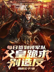 锦衣点娇黛(重生)