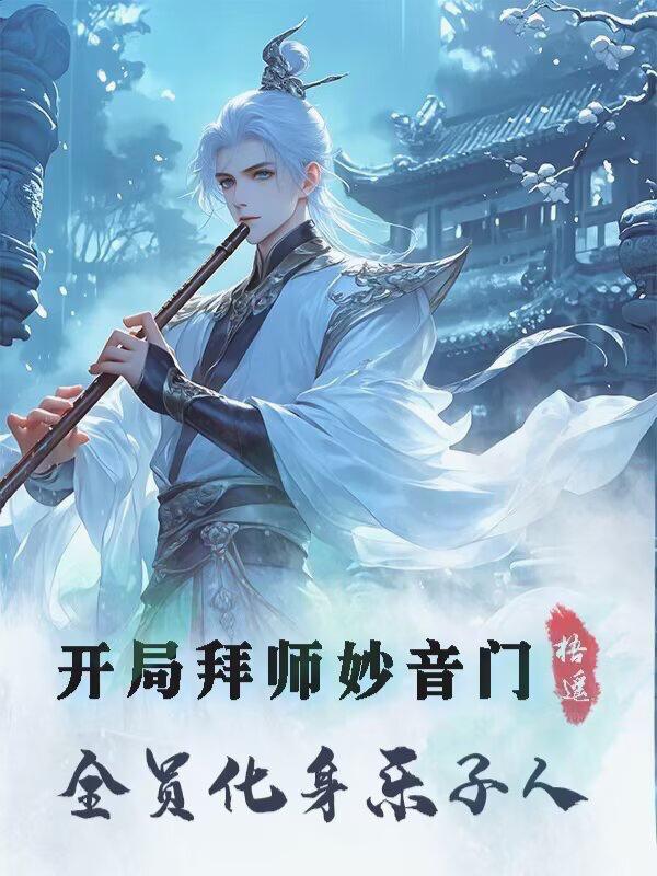 (总攻)太傅又在寝宫教导小皇帝