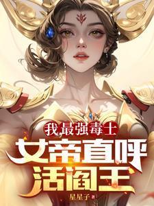 美人被浇灌的日日夜夜