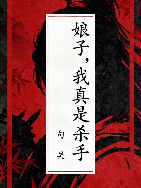 快穿:金手指抽取我最强!