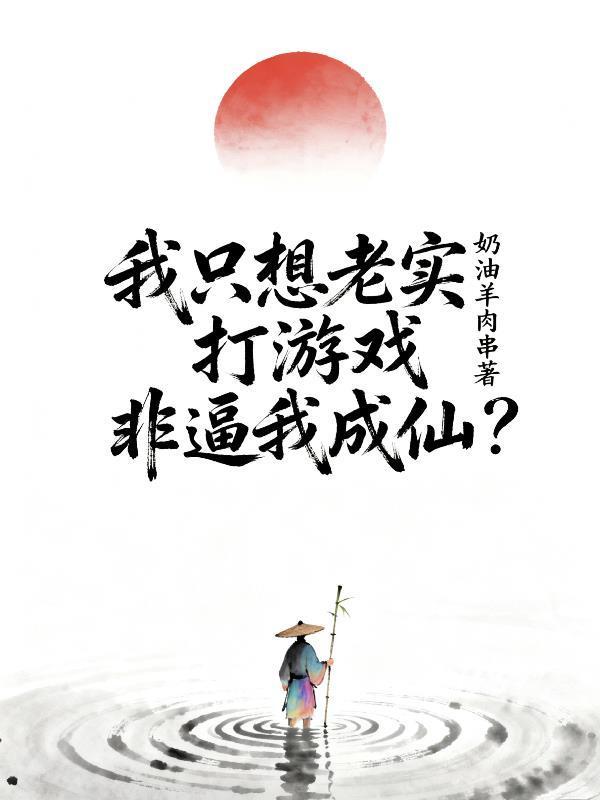 修源录