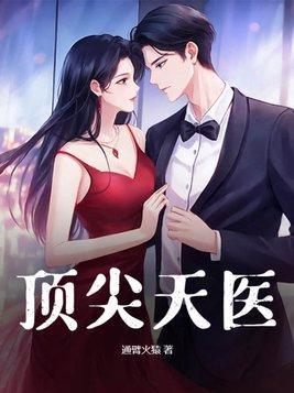 淫贼炮灰被主角们强制爱了