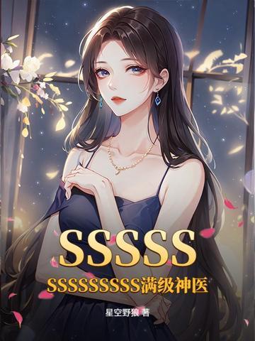 樱桃桔梗