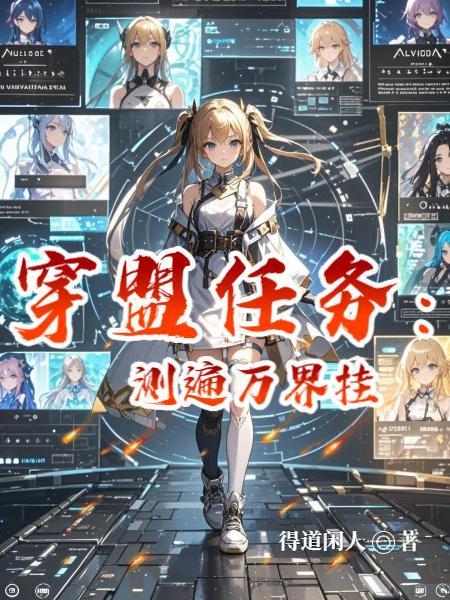 我在七零当巴掌妇联主任
