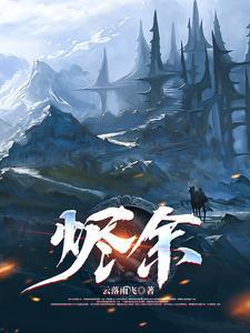 这一次我选择纯爱