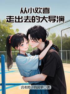 我自人间走过