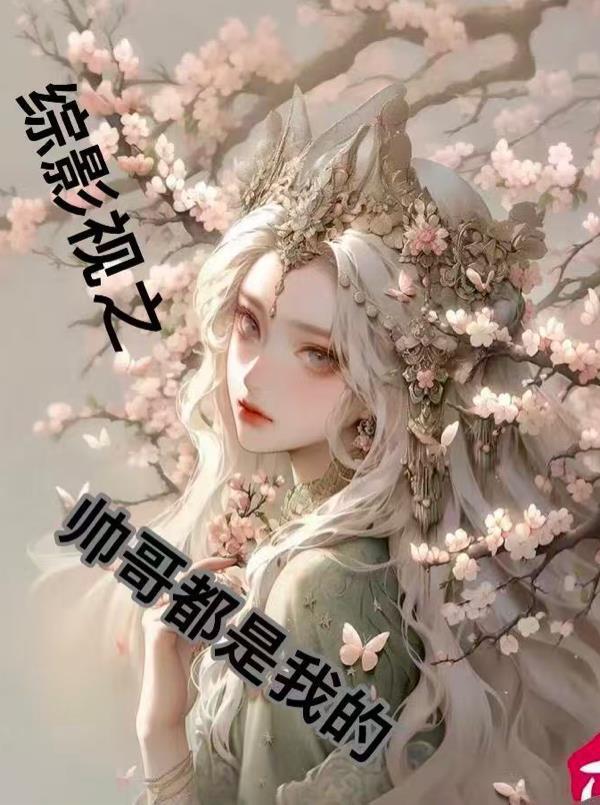 诸天神弗