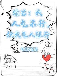 掠夺气血之黄巾战场