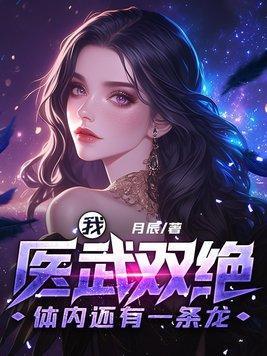 穿成负级向导,哨兵大佬穷追不舍
