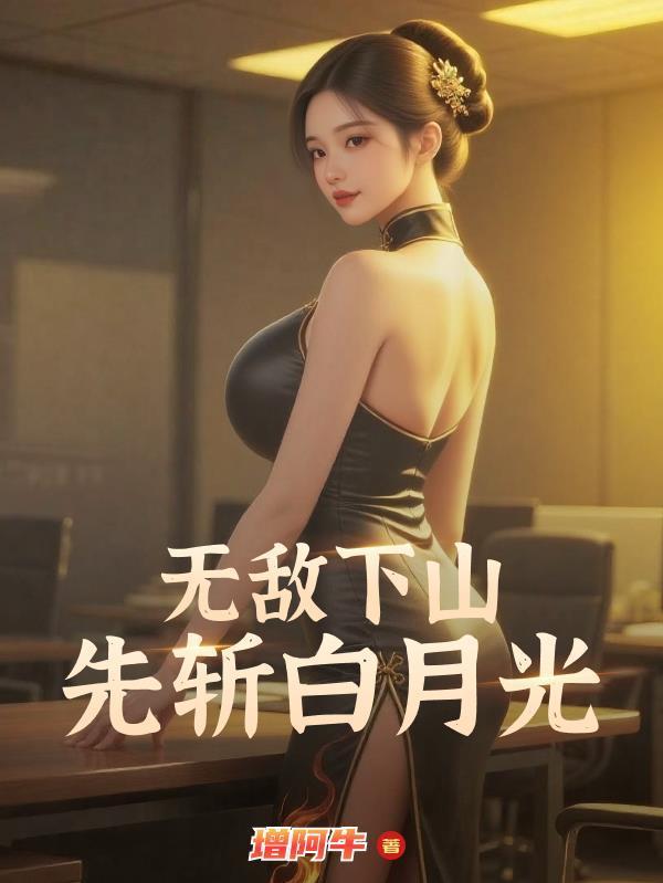 君问轮回