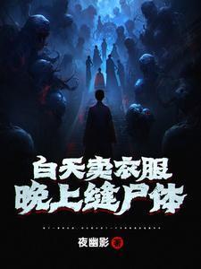 梦想想象的异世界