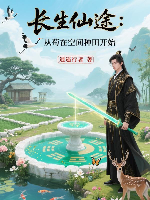 我的天命娇妻