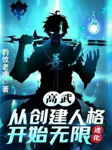 大商监察使