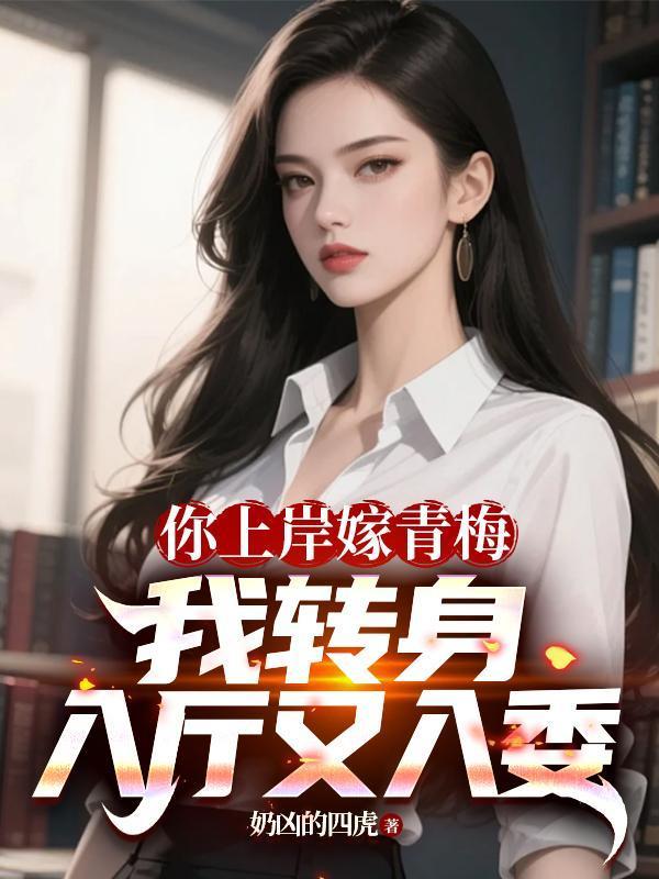 神权领主:开局契约奴隶魔女