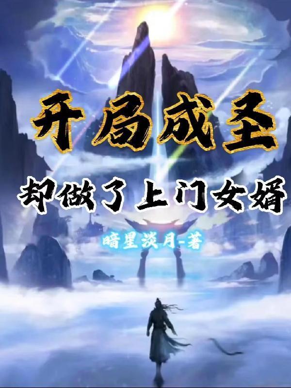 火影：在下千手时树，喜欢玩光！