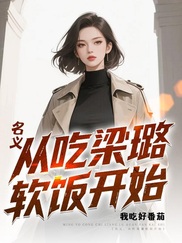 旅人生仙路