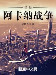 诛仙：我的心脏是噬血珠