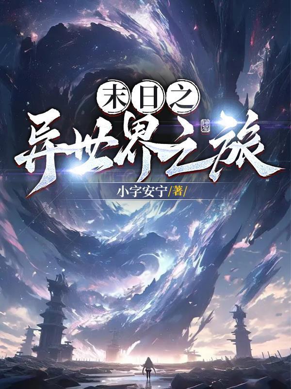 Soleilx魔法学院