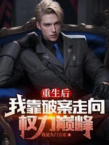 我看这兽耳娘,很適合当契约兽嘛