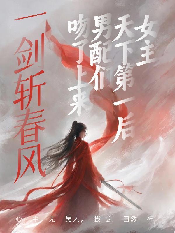 噬天龙帝